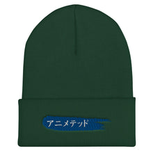 Load image into Gallery viewer, Spruce Cuffed Beanie with Animeted Brand's blue paintbrush logo written in Japanese Katakana.