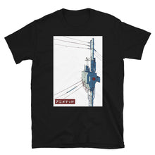 Load image into Gallery viewer, Powerline Color 電柱 (Unisex T-Shirt)