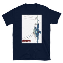 Load image into Gallery viewer, Powerline Color 電柱 (Unisex T-Shirt)