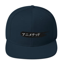 Load image into Gallery viewer, Black Paintbrush logo カタカナで (Snapback Hat)