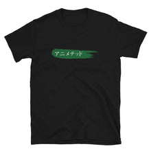 Load image into Gallery viewer, Green Paintbrush logo カタカナで (Unisex T-Shirt)