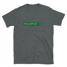 Load image into Gallery viewer, Green Paintbrush logo カタカナで (Unisex T-Shirt)