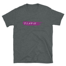 Load image into Gallery viewer, Purple Paintbrush logo カタカナで (Unisex T-Shirt)