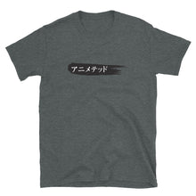 Load image into Gallery viewer, Black Paintbrush logo カタカナで (Unisex T-Shirt)
