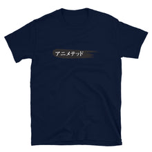 Load image into Gallery viewer, Black Paintbrush logo カタカナで (Unisex T-Shirt)