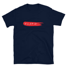 Load image into Gallery viewer, Red Paintbrush logo カタカナで (Unisex T-Shirt)