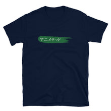 Load image into Gallery viewer, Green Paintbrush logo カタカナで (Unisex T-Shirt)