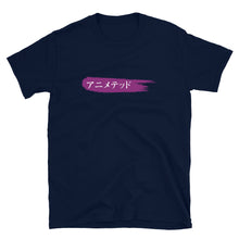 Load image into Gallery viewer, Purple Paintbrush logo カタカナで (Unisex T-Shirt)