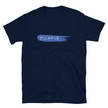 Load image into Gallery viewer, Blue Paintbrush logo カタカナで (Unisex T-Shirt)