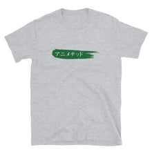 Load image into Gallery viewer, Green Paintbrush logo カタカナで (Unisex T-Shirt)