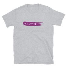 Load image into Gallery viewer, Purple Paintbrush logo カタカナで (Unisex T-Shirt)