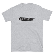 Load image into Gallery viewer, Black Paintbrush logo カタカナで (Unisex T-Shirt)