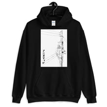 Load image into Gallery viewer, Powerline B/W 電柱 (Unisex Hoodie)