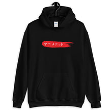 Load image into Gallery viewer, Red Paintbrush logo カタカナで (Unisex Hoodie)