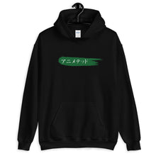 Load image into Gallery viewer, Green Paintbrush logo カタカナで (Unisex Hoodie)