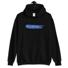 Load image into Gallery viewer, Blue Paintbrush logo カタカナで (Unisex Hoodie)