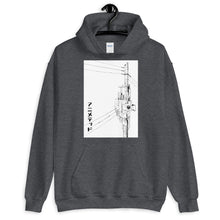 Load image into Gallery viewer, Powerline B/W 電柱 (Unisex Hoodie)