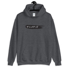 Load image into Gallery viewer, Black Paintbrush logo カタカナで (Unisex Hoodie)