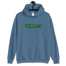 Load image into Gallery viewer, Green Paintbrush logo カタカナで (Unisex Hoodie)