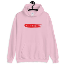 Load image into Gallery viewer, Red Paintbrush logo カタカナで (Unisex Hoodie)