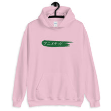 Load image into Gallery viewer, Green Paintbrush logo カタカナで (Unisex Hoodie)