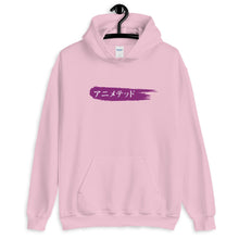 Load image into Gallery viewer, Purple Paintbrush logo カタカナで (Unisex Hoodie)