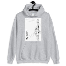 Load image into Gallery viewer, Powerline B/W 電柱 (Unisex Hoodie)