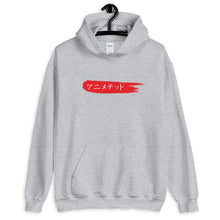 Load image into Gallery viewer, Red Paintbrush logo カタカナで (Unisex Hoodie)