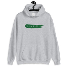 Load image into Gallery viewer, Green Paintbrush logo カタカナで (Unisex Hoodie)