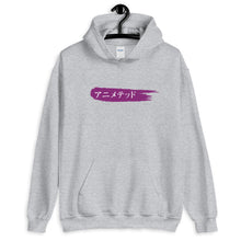 Load image into Gallery viewer, Purple Paintbrush logo カタカナで (Unisex Hoodie)