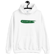 Load image into Gallery viewer, Green Paintbrush logo カタカナで (Unisex Hoodie)