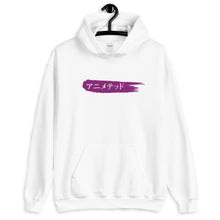 Load image into Gallery viewer, Purple Paintbrush logo カタカナで (Unisex Hoodie)