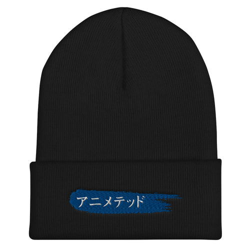 Black Cuffed Beanie with Animeted Brand's blue paintbrush logo written in Japanese Katakana.