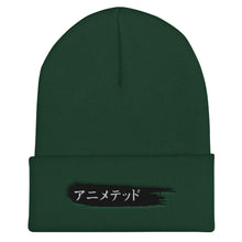 Load image into Gallery viewer, Spruce Cuffed Beanie with Animeted Brand&#39;s black paintbrush logo written in Japanese Katakana.
