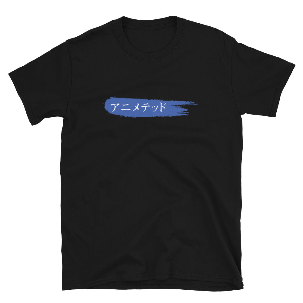 Blue Paintbrush logo カタカナで　(Unisex T-Shirt)
