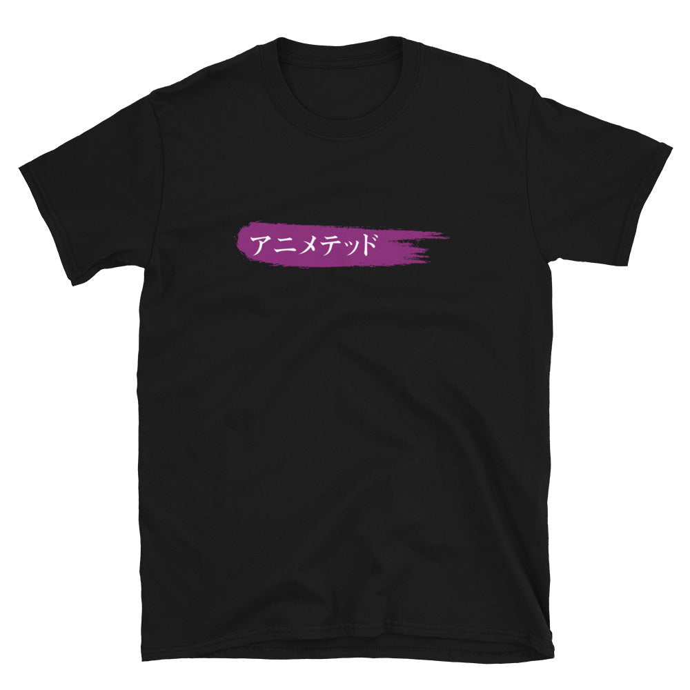 Purple Paintbrush logo カタカナで　(Unisex T-Shirt)