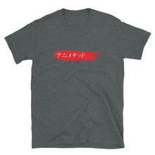 Load image into Gallery viewer, Red Paintbrush logo カタカナで (Unisex T-Shirt)
