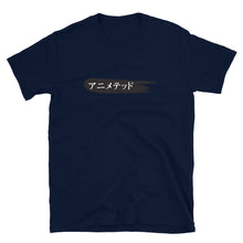Load image into Gallery viewer, Black Paintbrush logo カタカナで　(Unisex T-Shirt)
