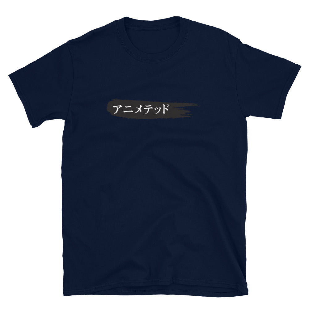 Black Paintbrush logo カタカナで　(Unisex T-Shirt)