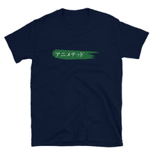Load image into Gallery viewer, Green Paintbrush logo カタカナで　(Unisex T-Shirt)
