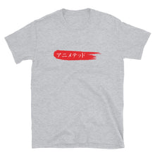 Load image into Gallery viewer, Red Paintbrush logo カタカナで (Unisex T-Shirt)
