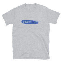 Load image into Gallery viewer, Blue Paintbrush logo カタカナで　(Unisex T-Shirt)

