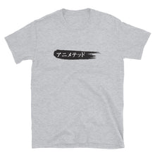 Load image into Gallery viewer, Black Paintbrush logo カタカナで　(Unisex T-Shirt)
