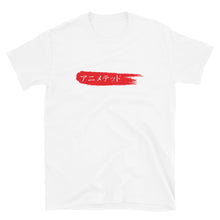 Load image into Gallery viewer, Red Paintbrush logo カタカナで (Unisex T-Shirt)
