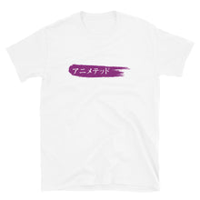 Load image into Gallery viewer, Purple Paintbrush logo カタカナで　(Unisex T-Shirt)
