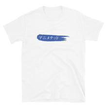 Load image into Gallery viewer, Blue Paintbrush logo カタカナで　(Unisex T-Shirt)
