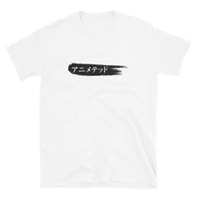 Load image into Gallery viewer, Black Paintbrush logo カタカナで　(Unisex T-Shirt)
