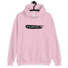Load image into Gallery viewer, Black Paintbrush logo カタカナで (Unisex Hoodie)
