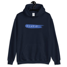 Load image into Gallery viewer, Blue Paintbrush logo カタカナで (Unisex Hoodie)
