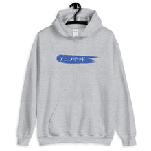 Load image into Gallery viewer, Blue Paintbrush logo カタカナで (Unisex Hoodie)
